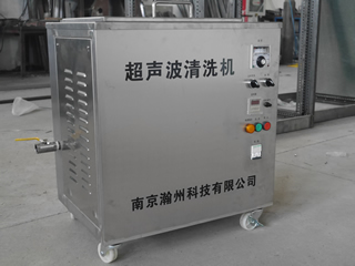 Industrial Ultrasonic Cleaning Equipment